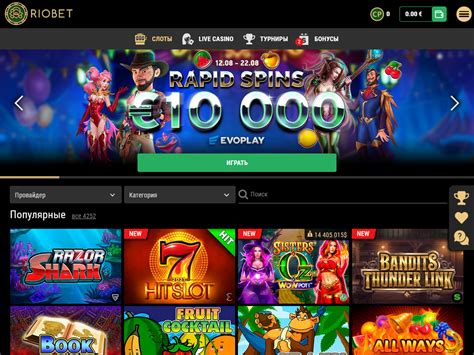 Играть в казино rio bet