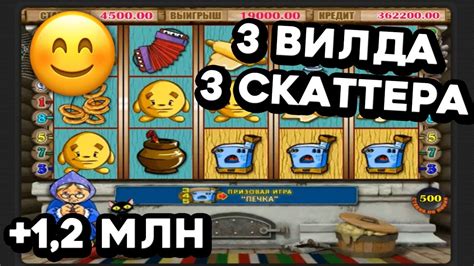 Игровые автоматы на реальные деньги вулкан