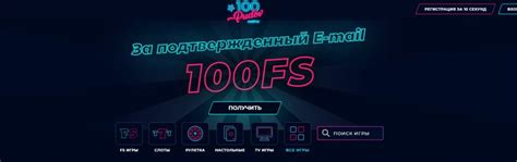 Казино 100pudov регистрация