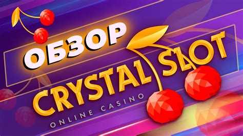 Казино crystalslot онлайн отзывы