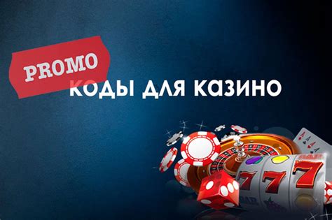 Казино docryptobet промокод