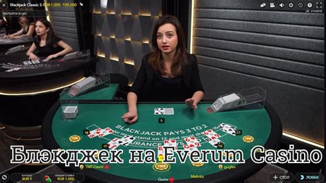 Казино everum на деньги