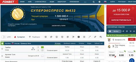 Казино ice-bet зеркало сайта работающее сегодня