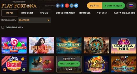 Казино redpingwin зеркало сайта работающее сегодня