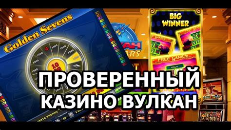 Казино slotobet на деньги