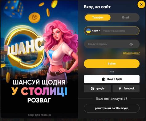 Казино slots-city регистрация