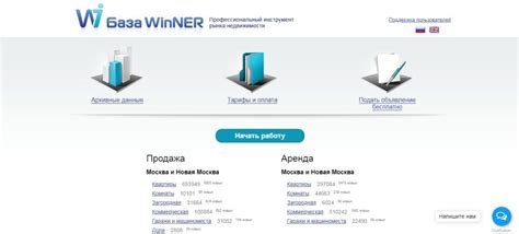 Казино winner личный кабинет