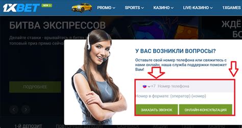 1Xbet полная версия сайта зеркало регистрация