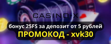 Casino x бонус код 2024